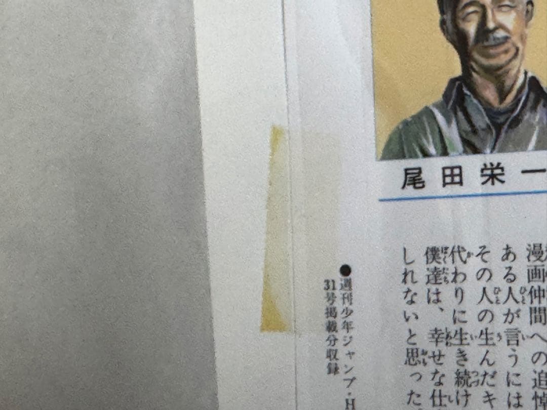 ワンピース　全巻　初版　おまけ付き