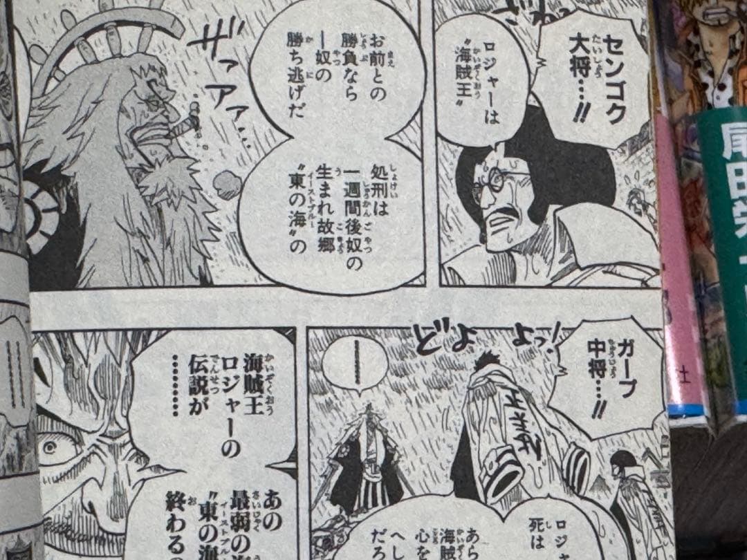 ワンピース　全巻　初版　おまけ付き