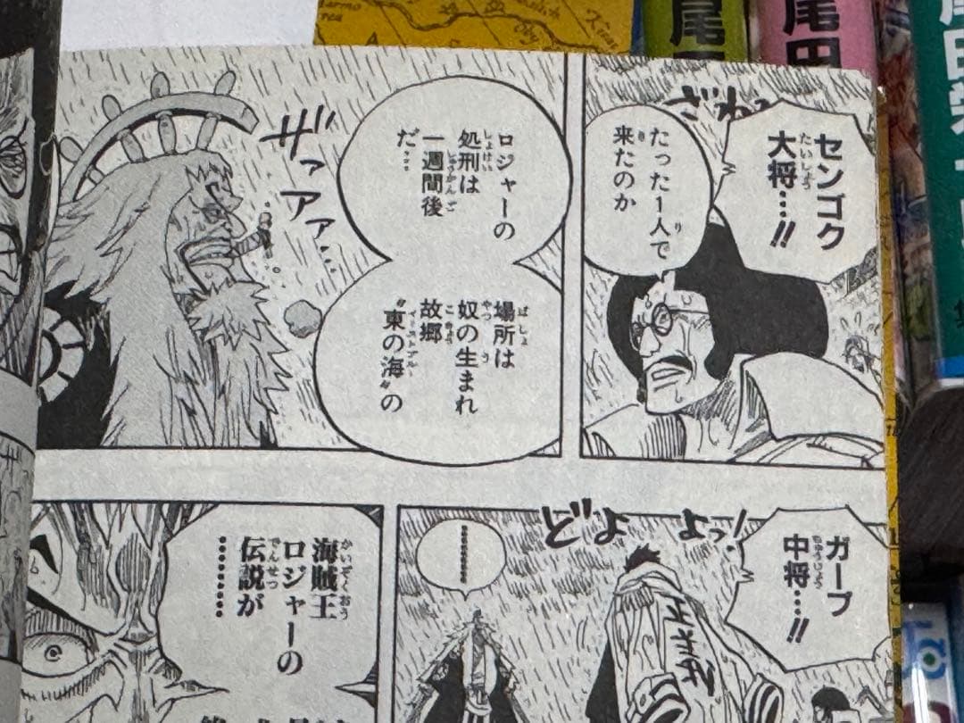 ワンピース　全巻　初版　おまけ付き