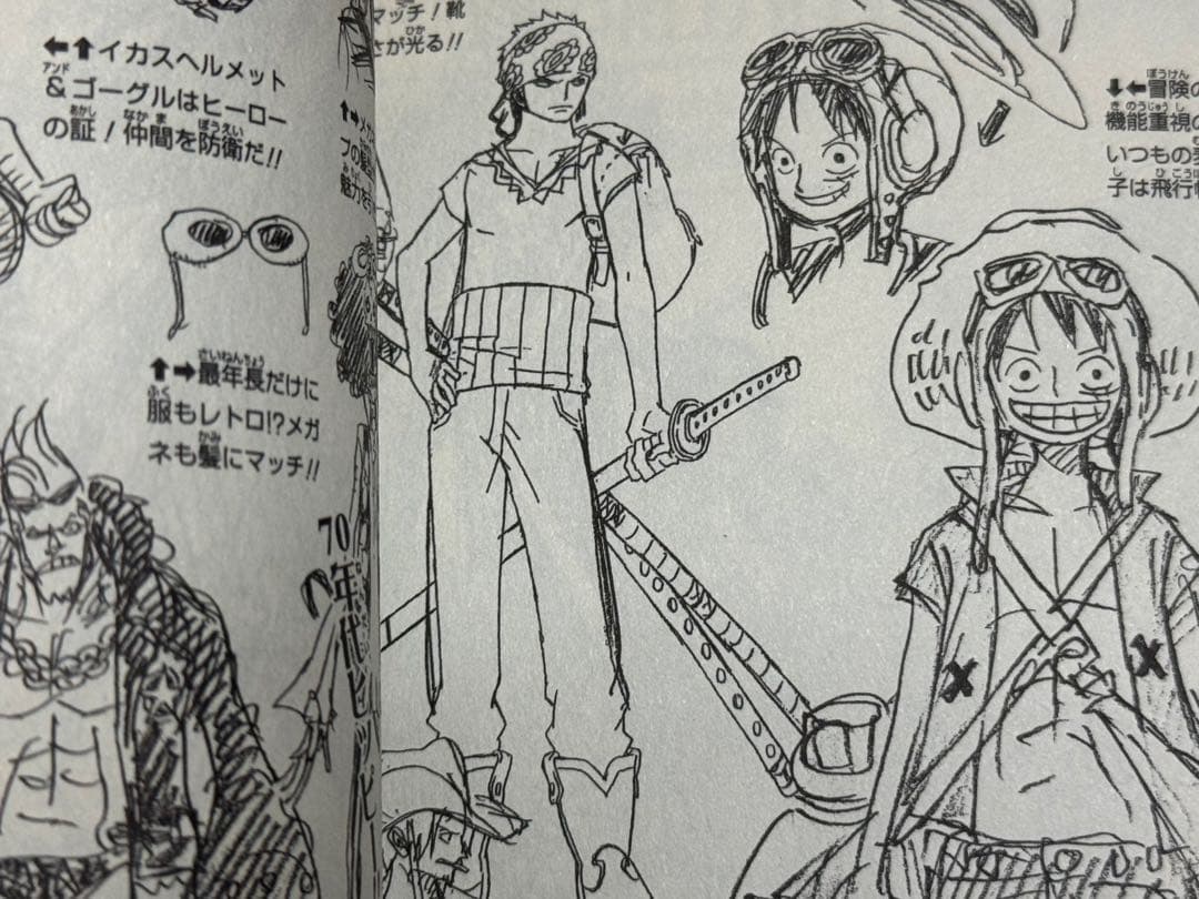 ワンピース　全巻　初版　おまけ付き