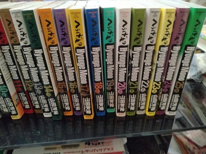 へうげもの 全巻 セット 1-25巻 非レンタル品 24h以内に発送！