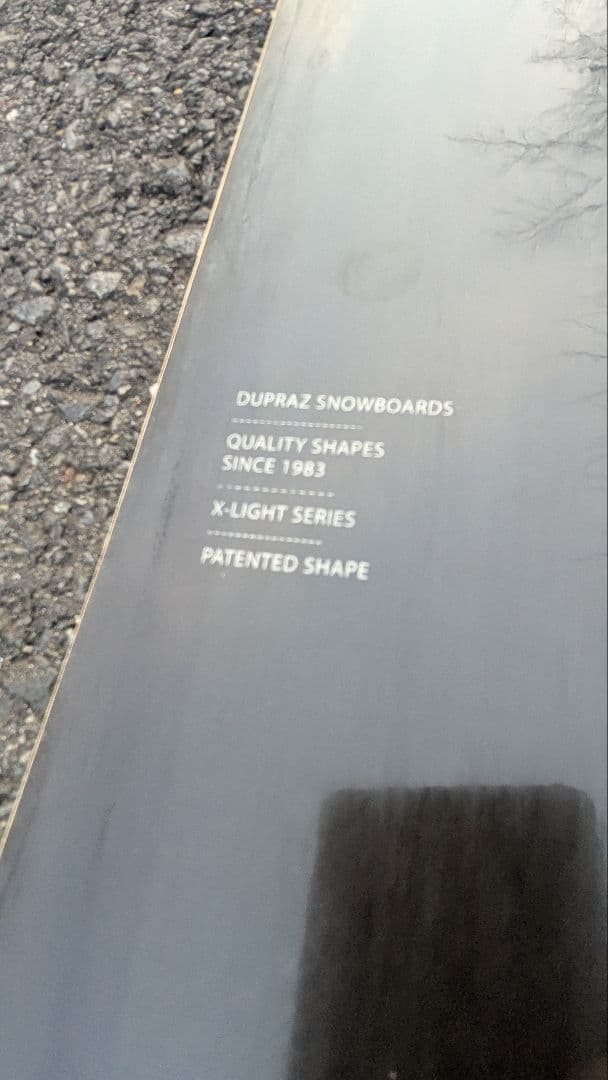 名品万能ボード Dupraz X-light 5'5''