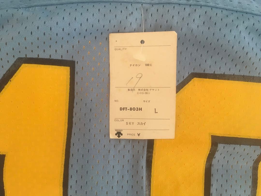 アメフトユニホーム　パンツ　Ｌサイズ　タグ付き未使用品