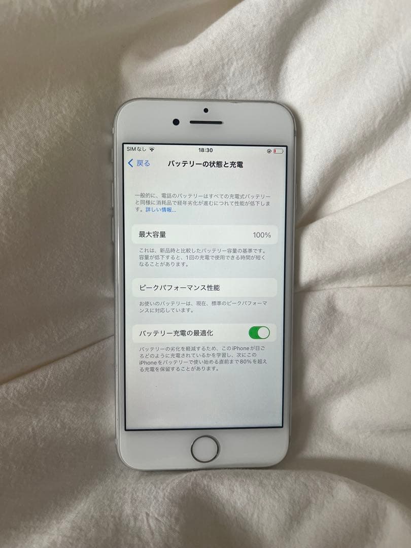 Apple iPhone8 ホワイト 64GB 本体