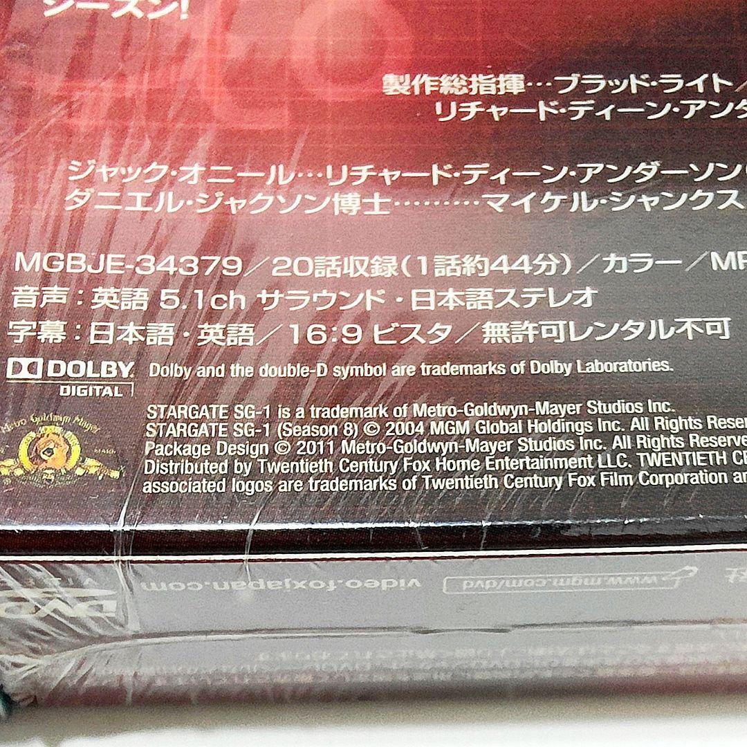スターゲイト STARGATE SG-1 アトランティス シーズン全巻 DVD