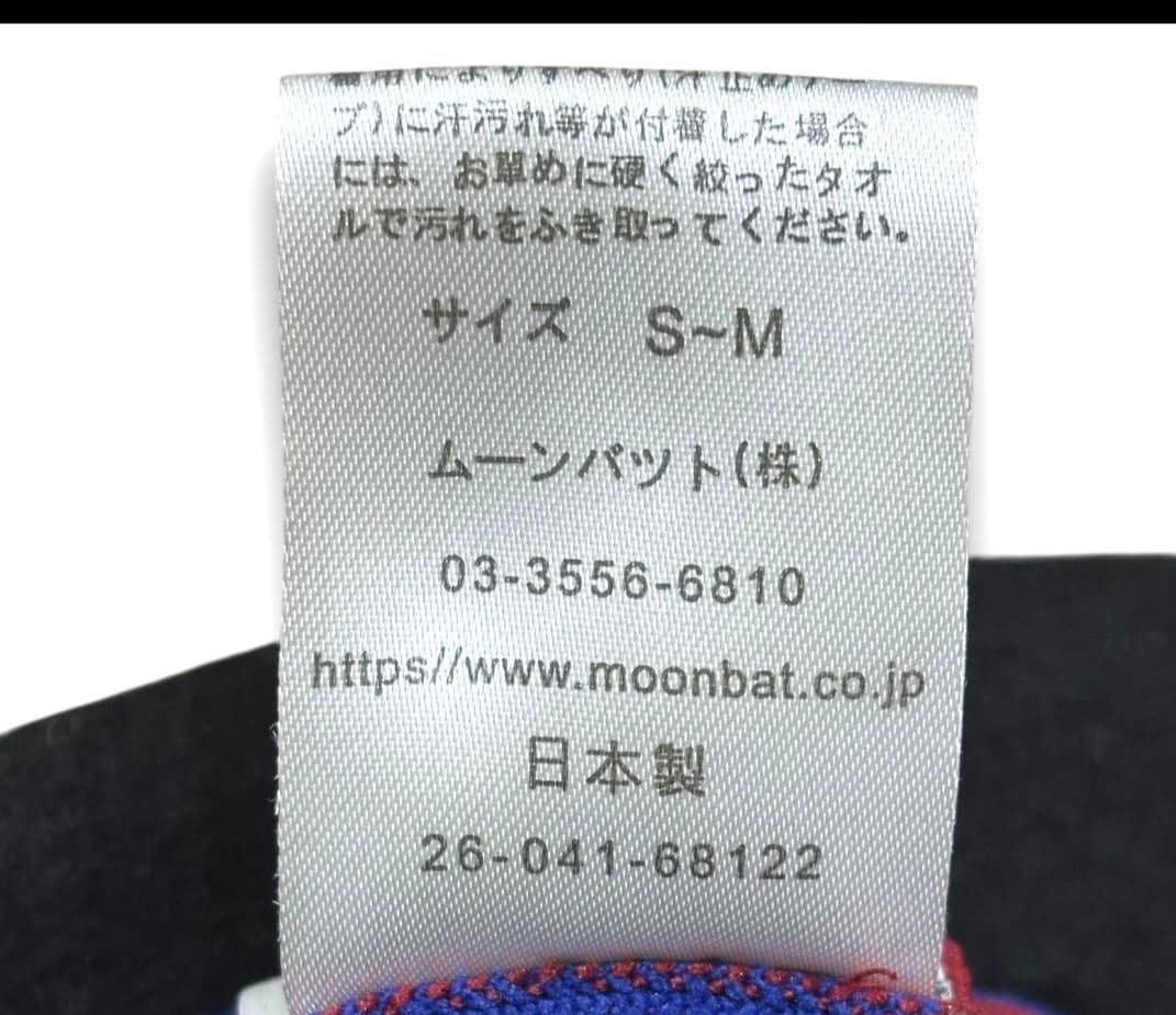 Vivienne Westwoodベレー帽