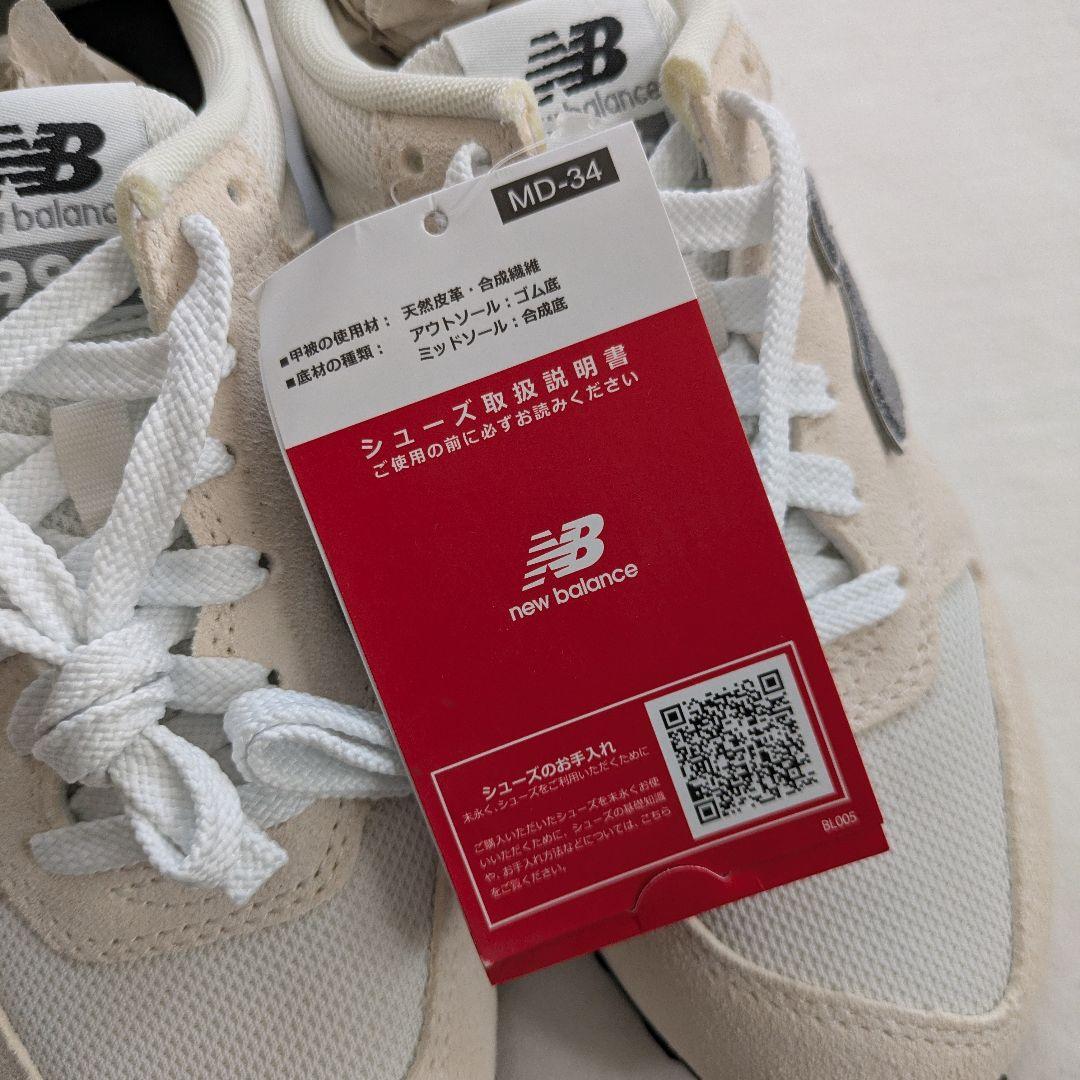 【新品】New Balance 996 スニーカー　ニューバランス　ベージュ