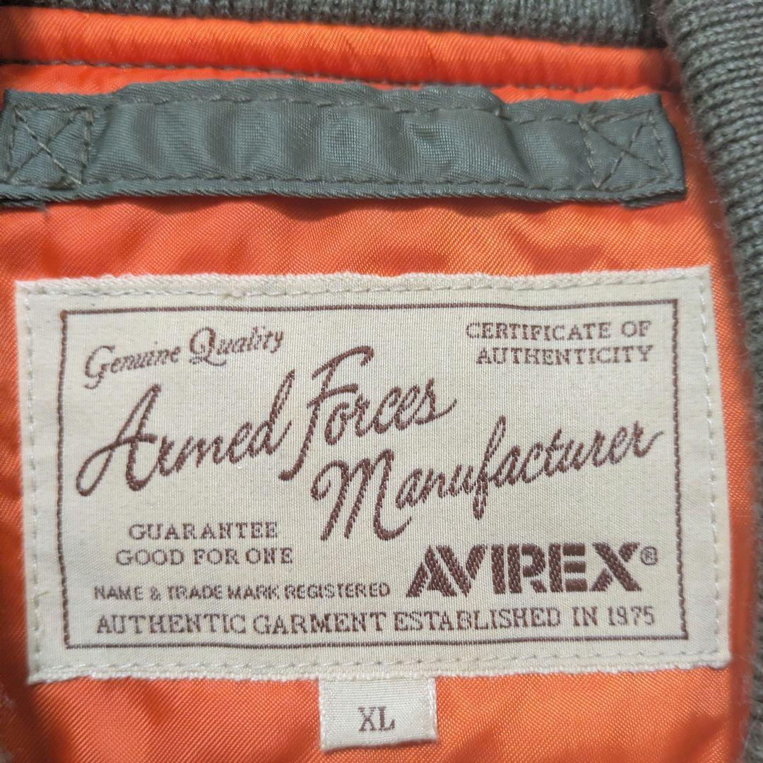 AVIREX アヴィレックス MA-1 フライトジャケット 中綿 6132056