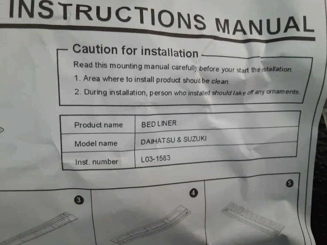 限定価格！【新品・未開封】MAXLINER ブラック　ハイゼットトラック用