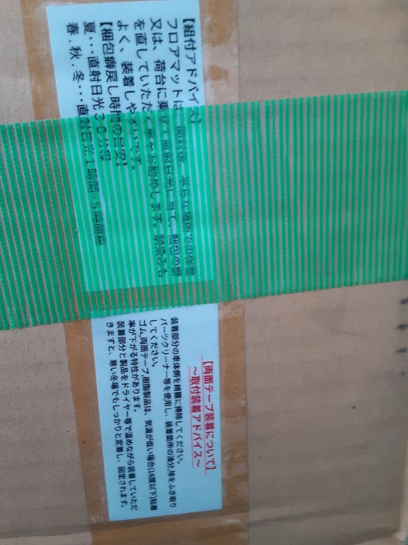 限定価格！【新品・未開封】MAXLINER ブラック　ハイゼットトラック用