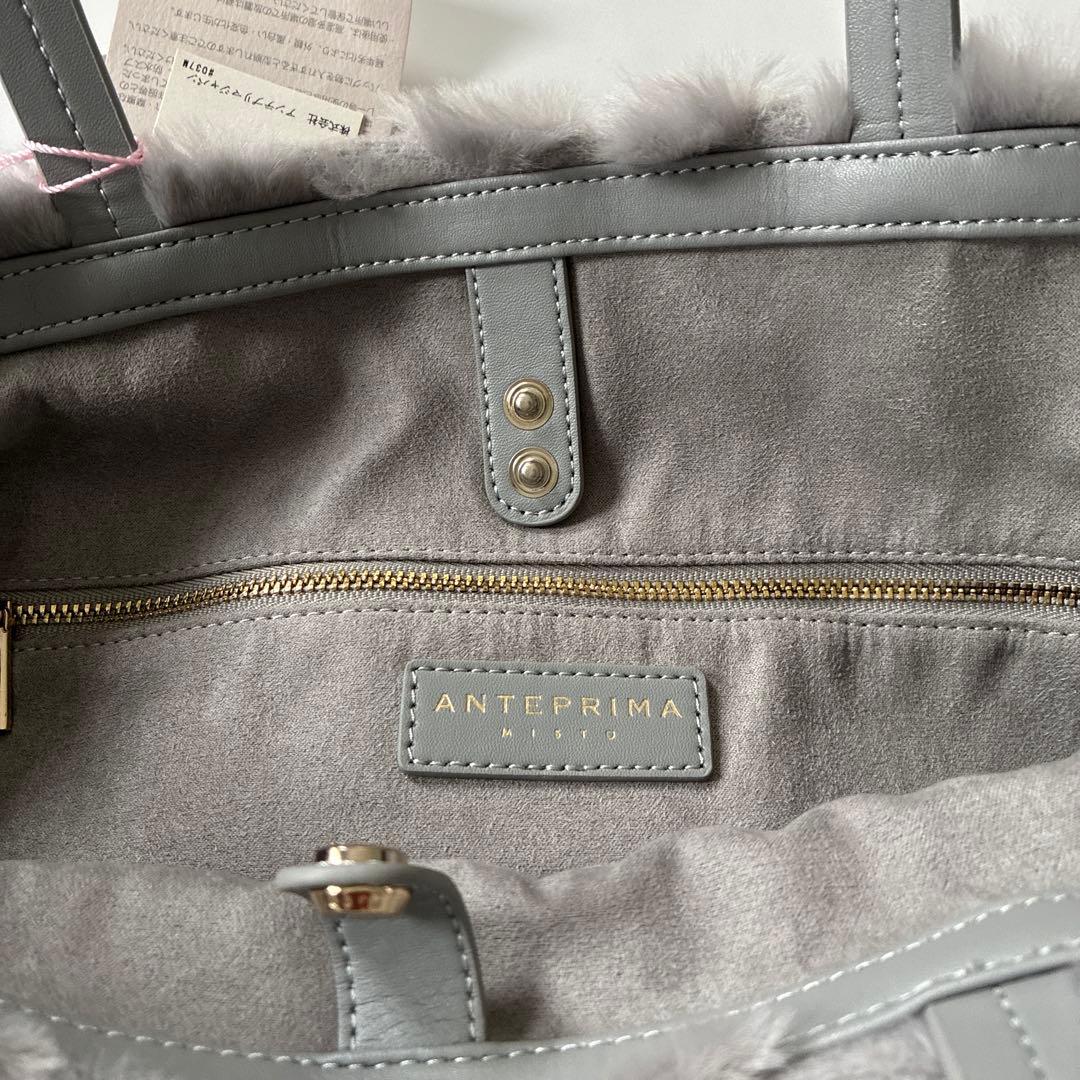 【新品・未使用】アンテプリマ ミスト フェイクファーバッグ