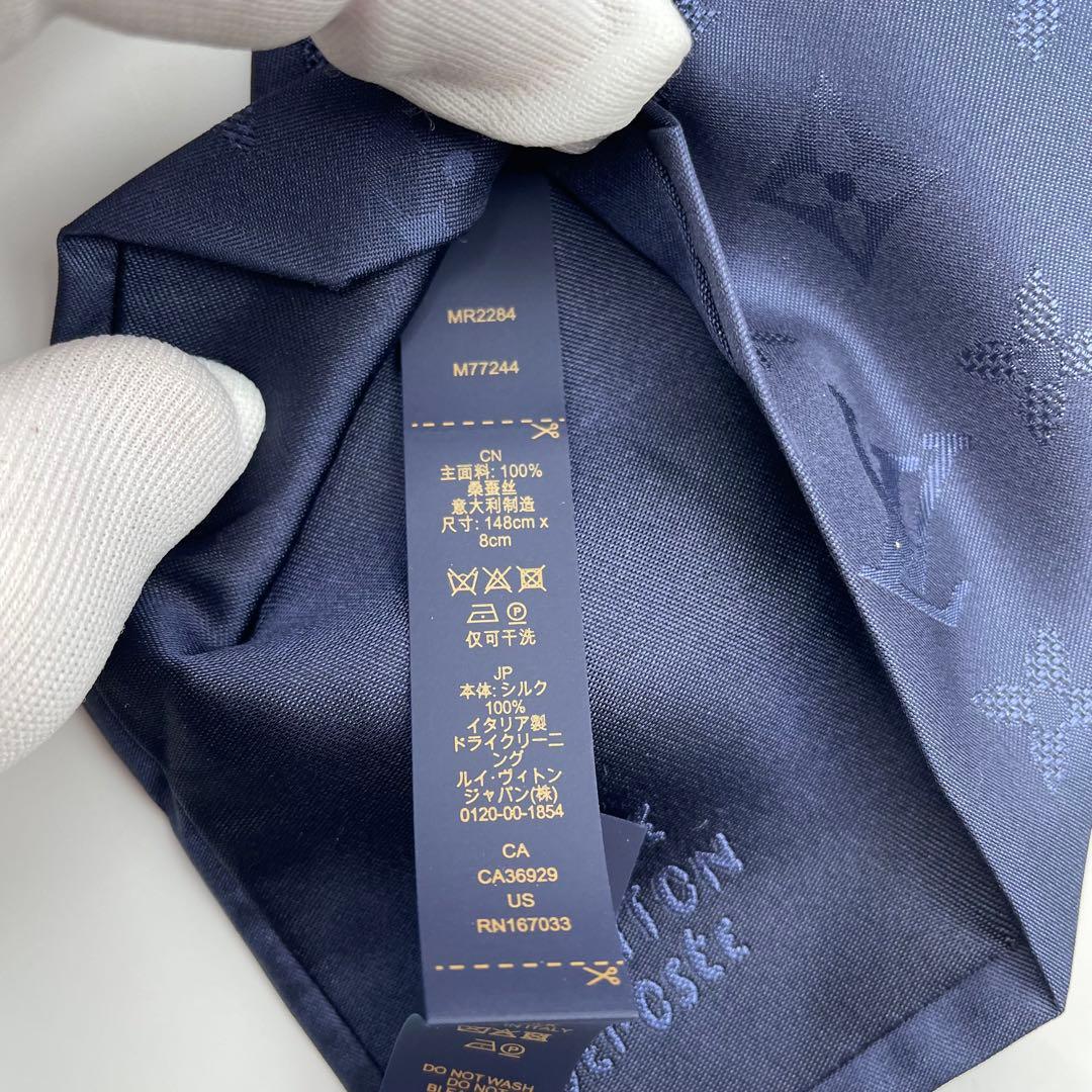 ✨極美品✨LOUIS VUITTON ネクタイ モノグラムシェード 8cm 最新