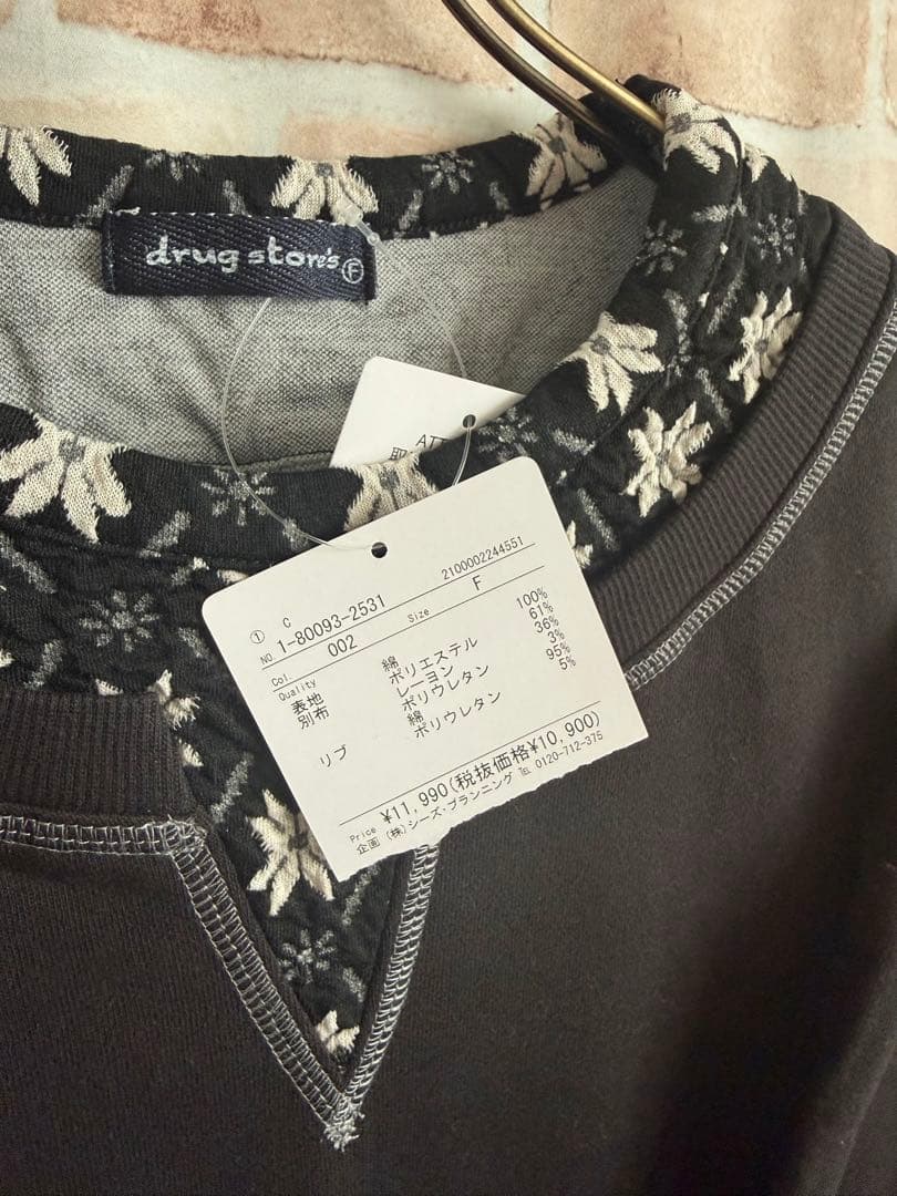 ドラッグストアーズ★刺繍インナーレイヤード風チュニック丈トレーナー★ブラック