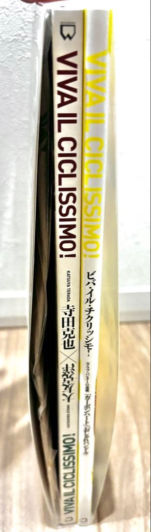 【希少・特典未開封】VIVA Ciclissimo!寺田克也 大友克洋