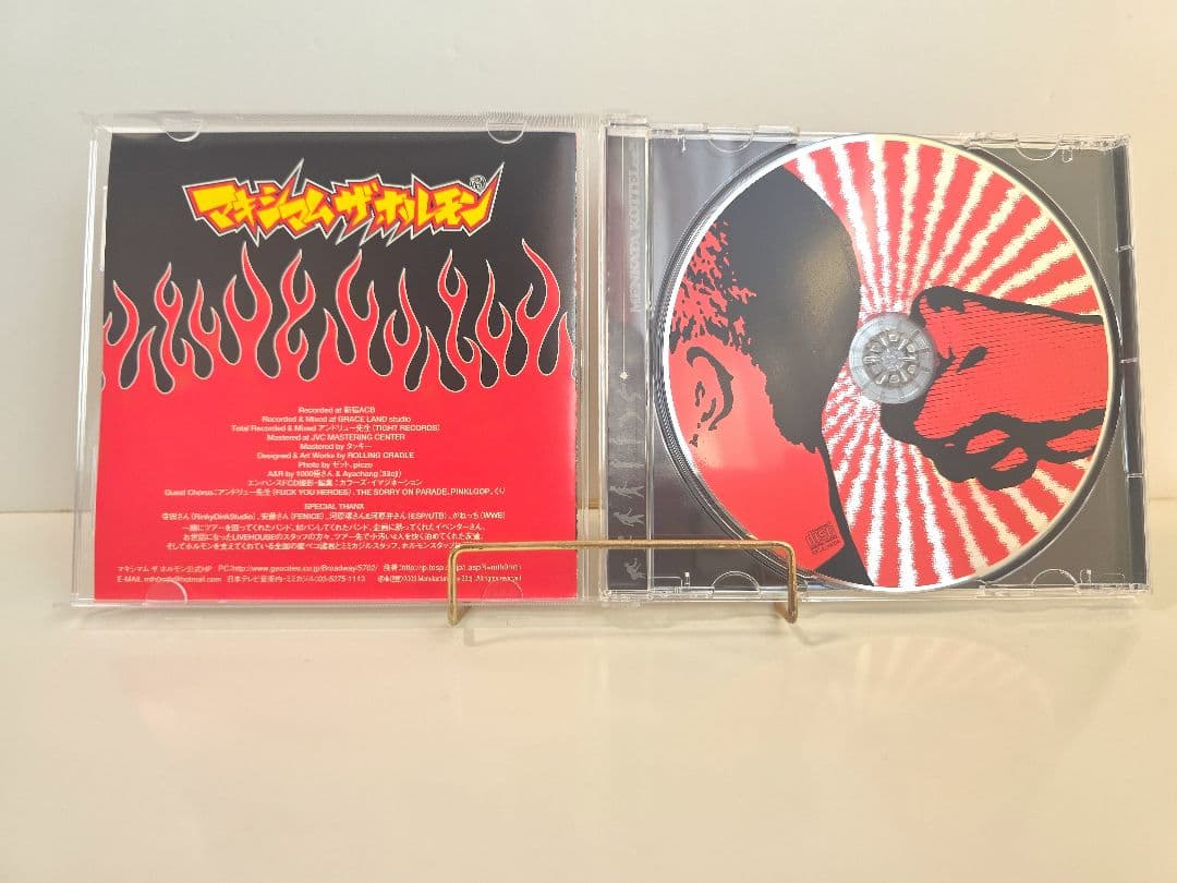 良品　マキシマム ザ ホルモン　CD セット ②