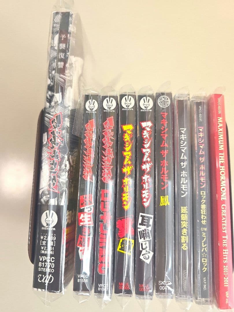 良品　マキシマム ザ ホルモン　CD セット ②