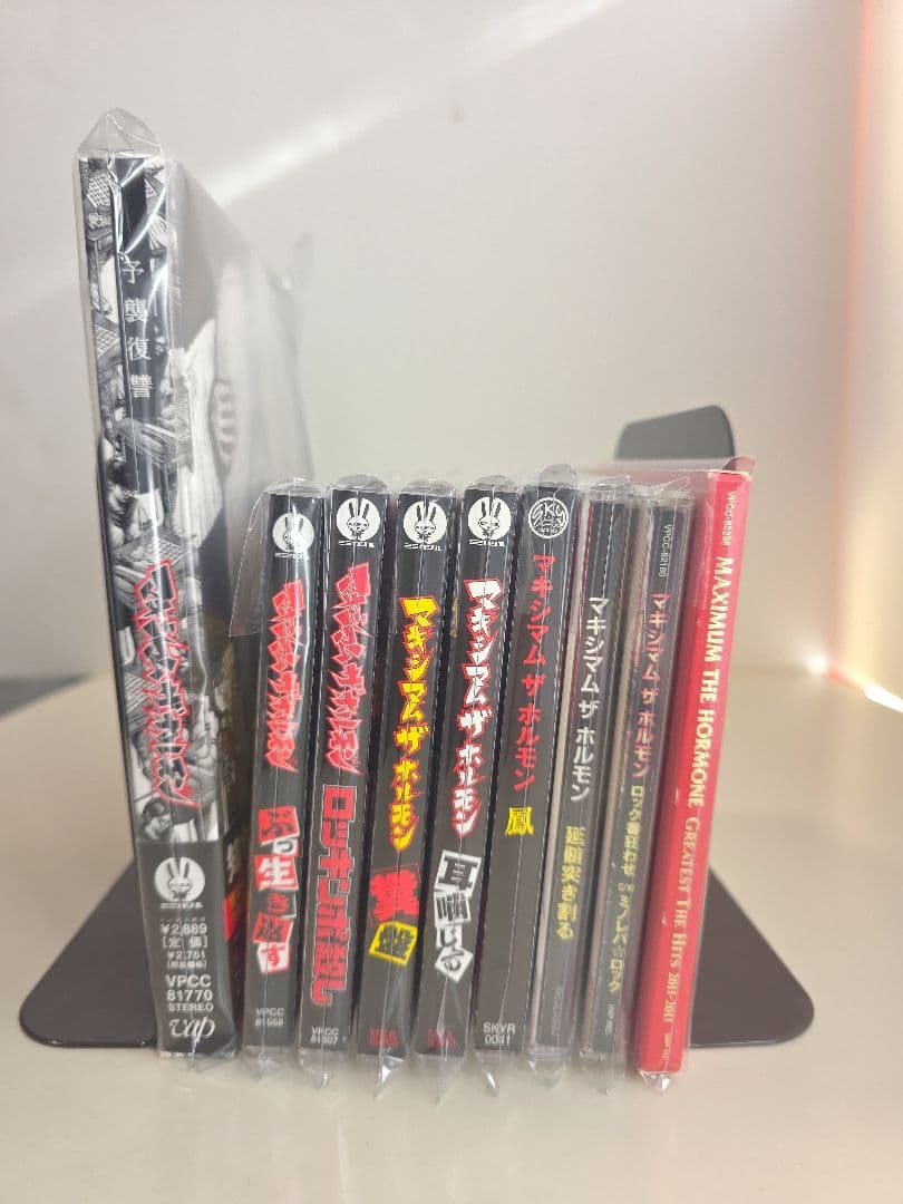 良品　マキシマム ザ ホルモン　CD セット ②