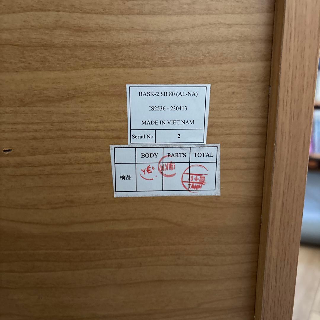 ISSEIKI　サイドボード キャビネット　BASK SB 80