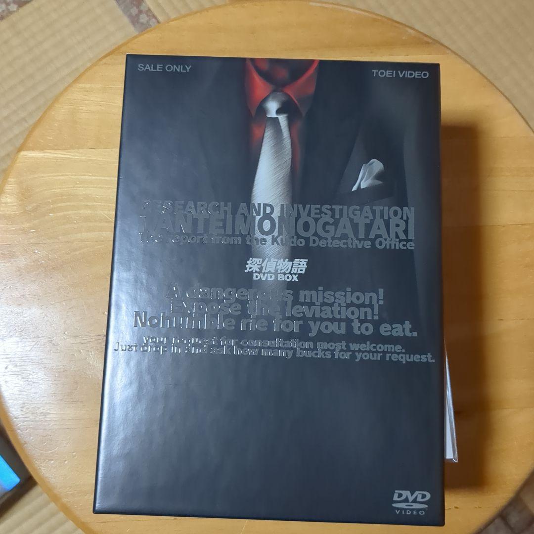 探偵物語DVD-BOX