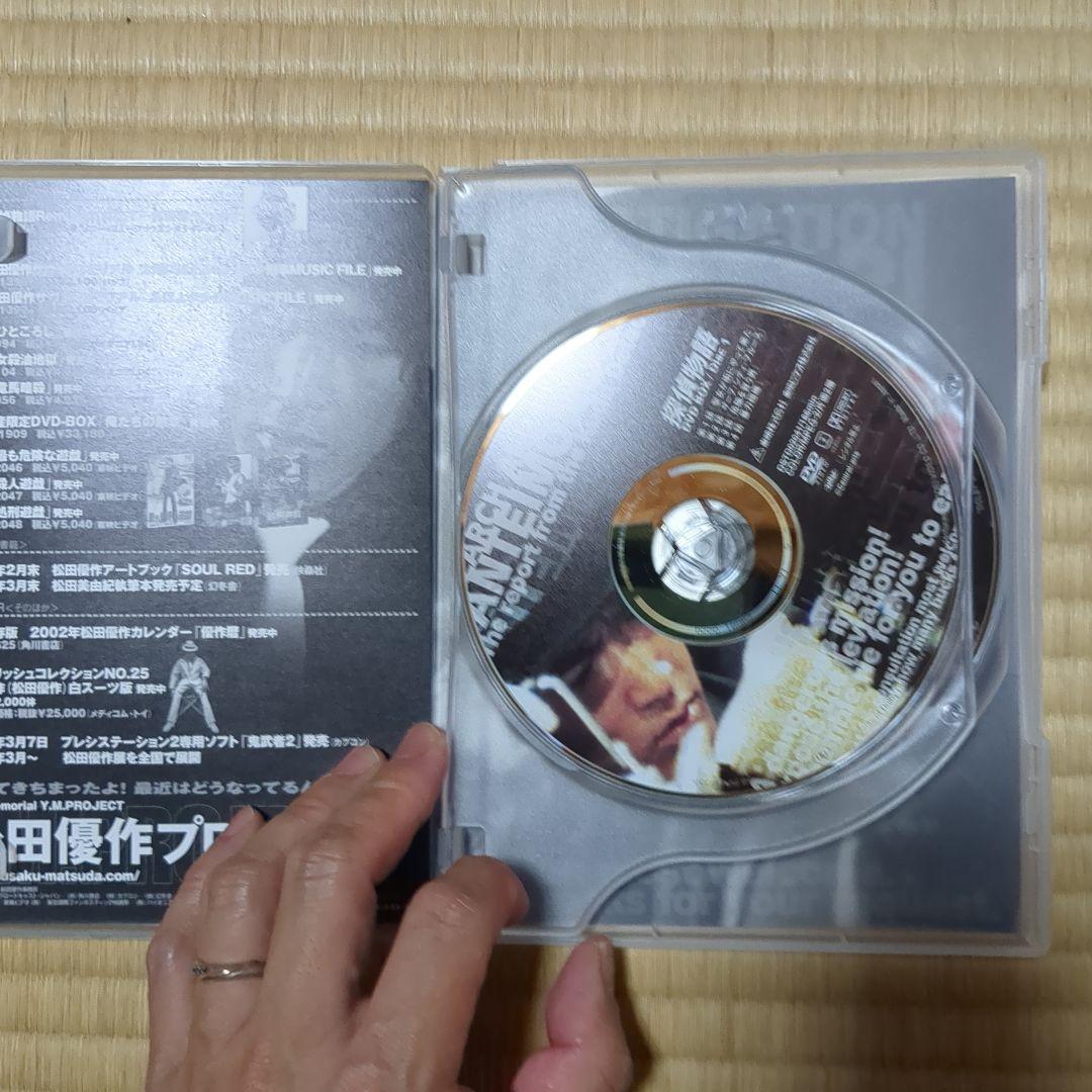 探偵物語DVD-BOX