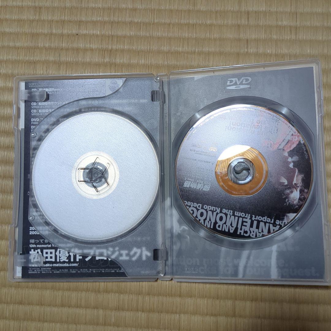 探偵物語DVD-BOX