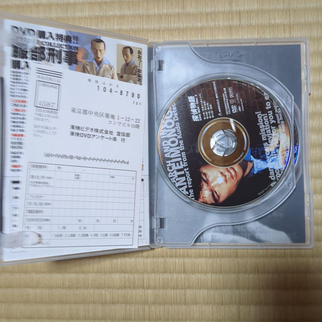 探偵物語DVD-BOX