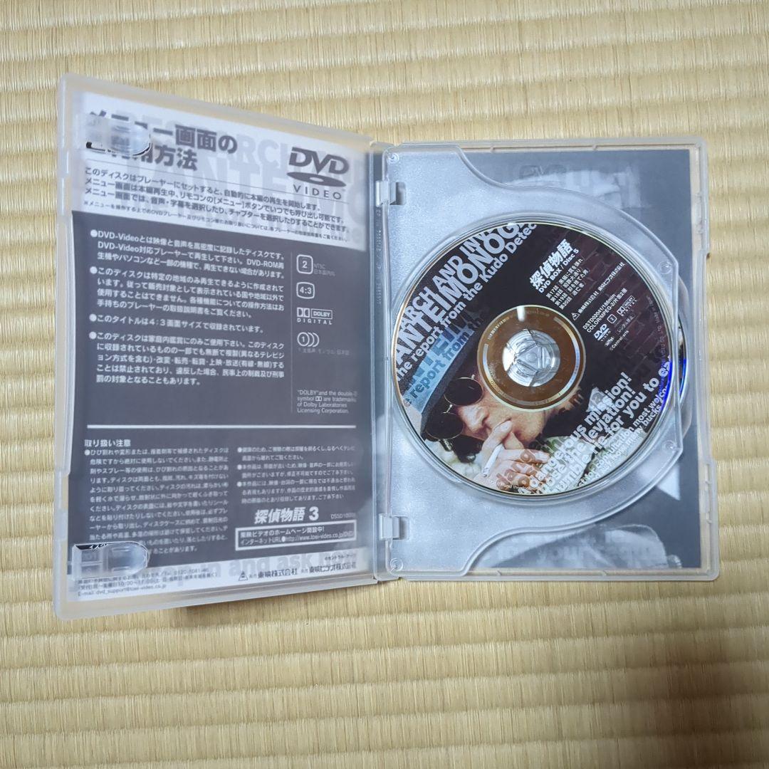 探偵物語DVD-BOX