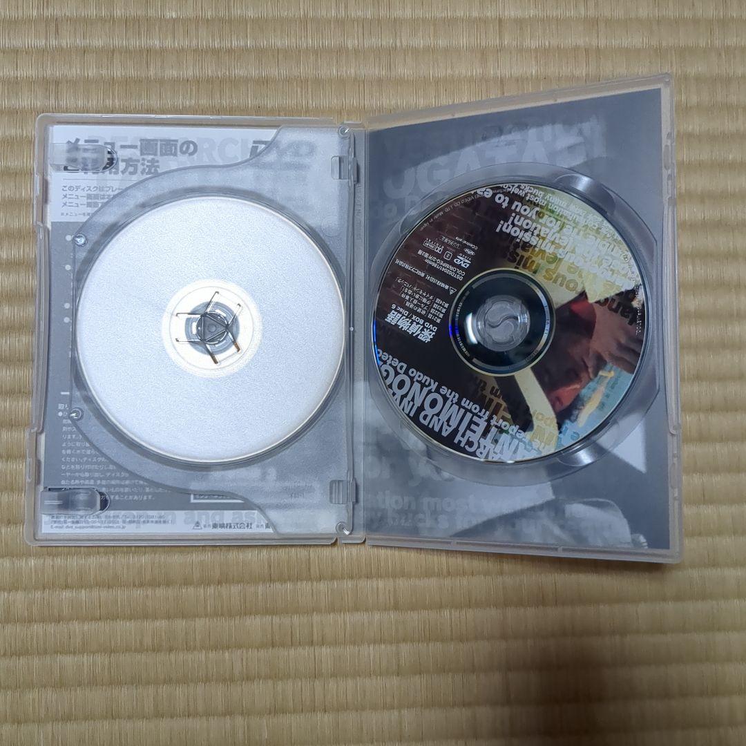 探偵物語DVD-BOX