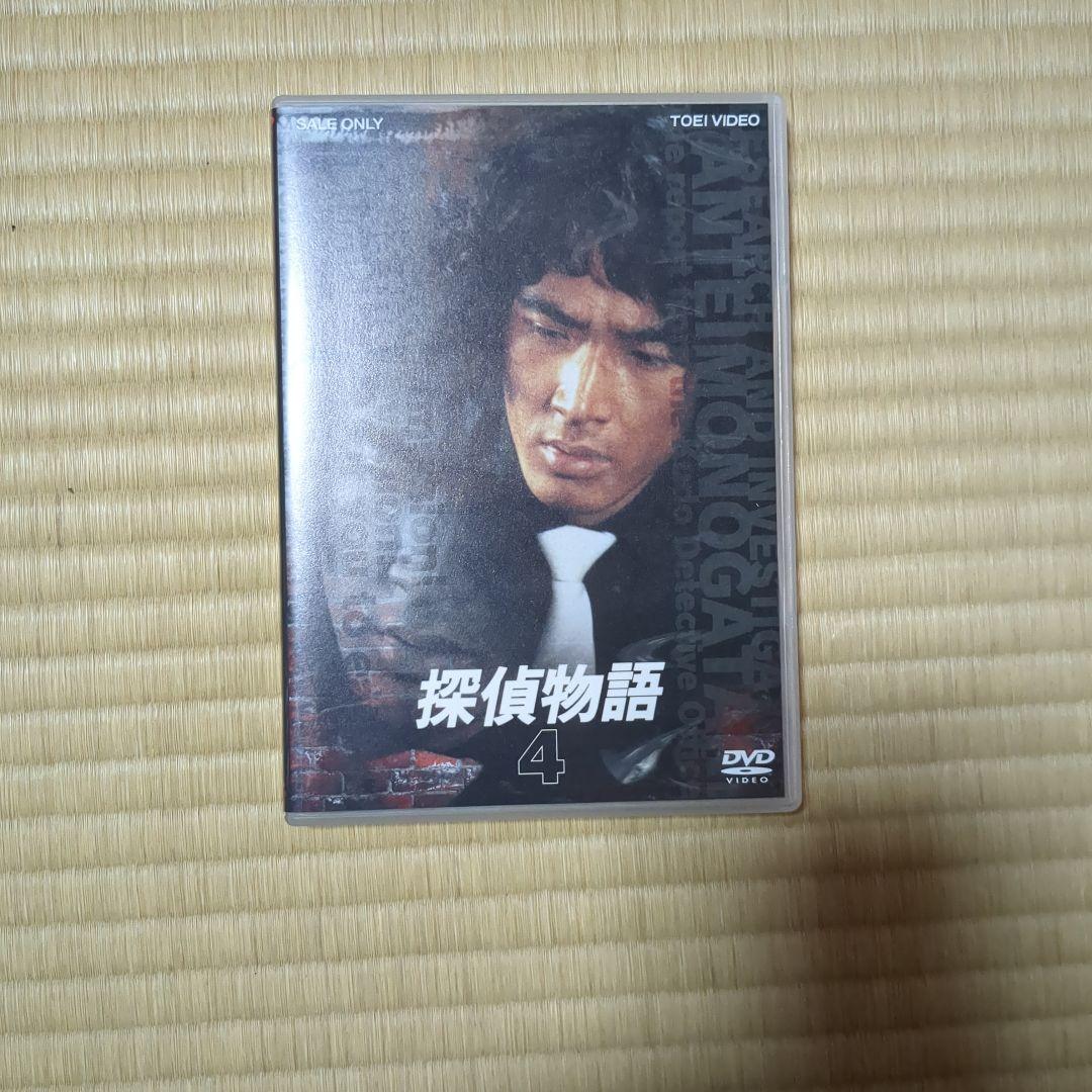 探偵物語DVD-BOX
