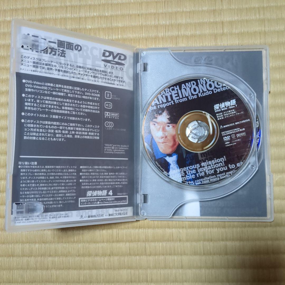 探偵物語DVD-BOX