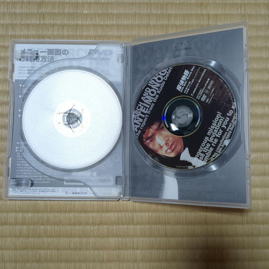 探偵物語DVD-BOX