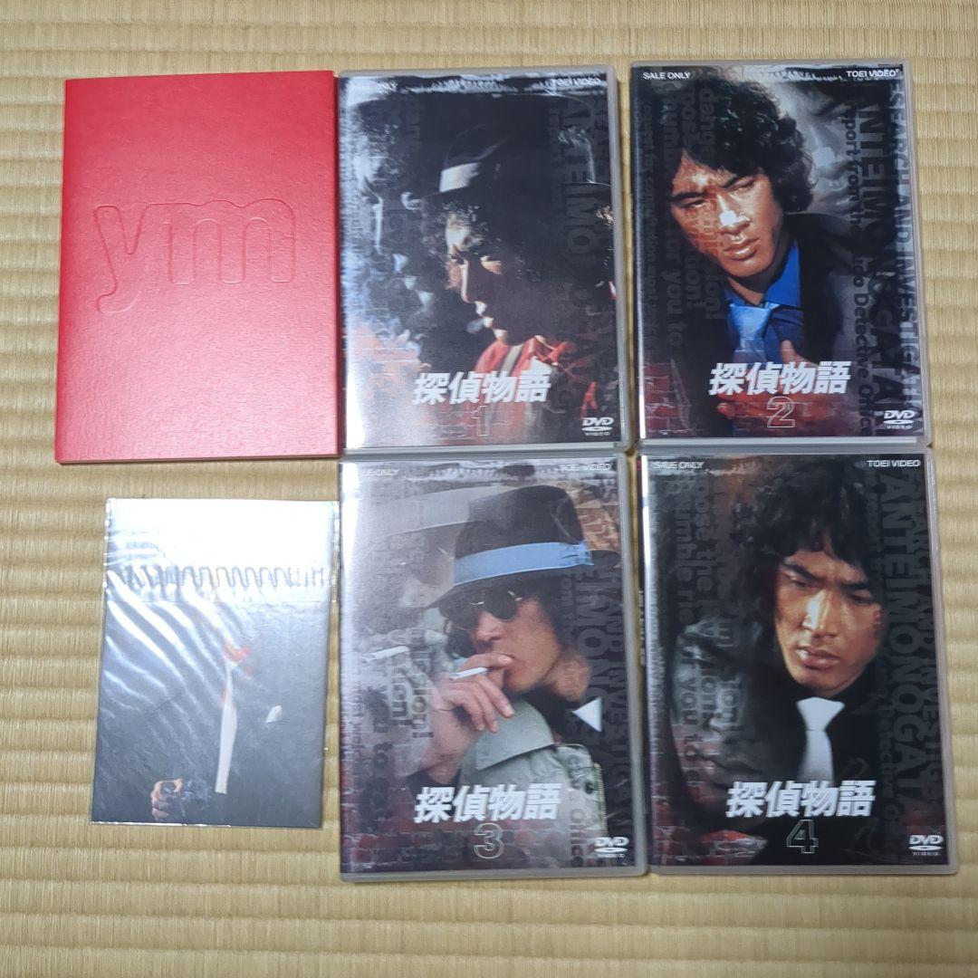 探偵物語DVD-BOX