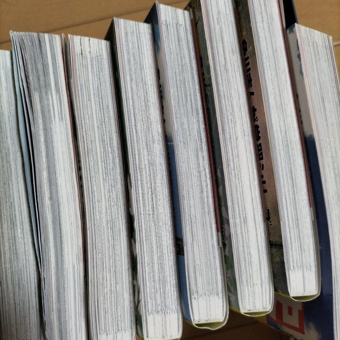 日本の歴史 角川