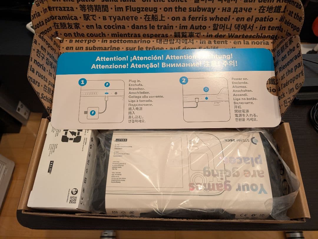 Steam Deck LCD 512GB + ドッキングステーション