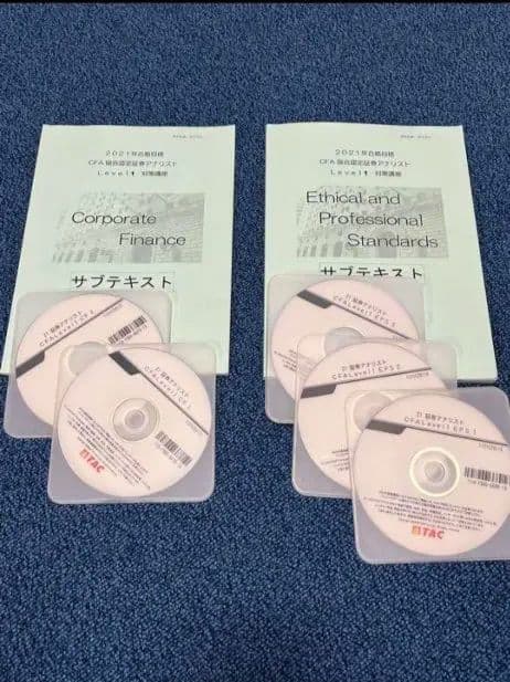 【CFA】SchweserNotes Level1 DVD＆テキスト【TAC】