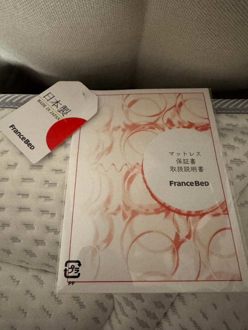フランスベッド　LT5500 ミディアムソフト マットレス