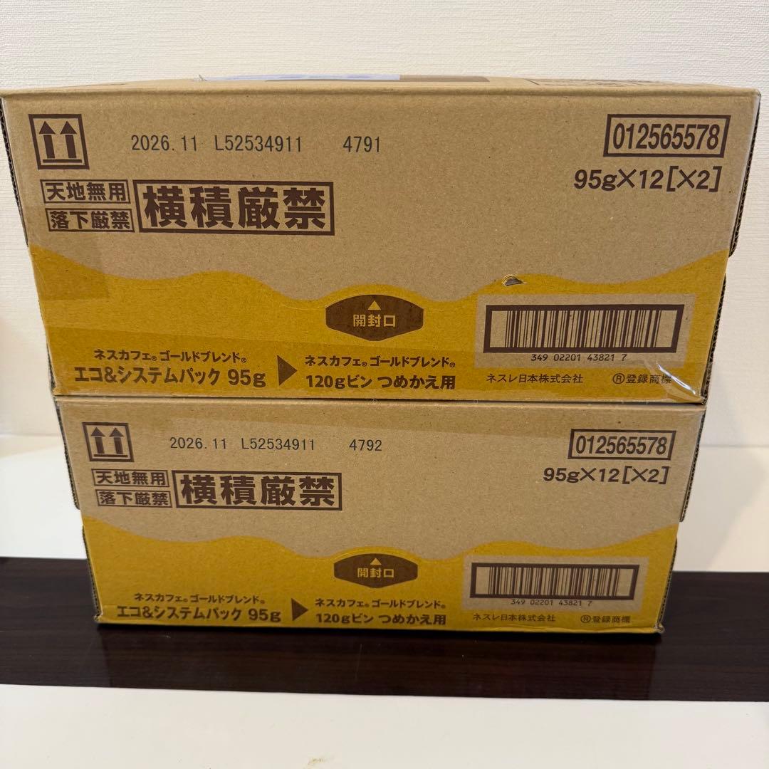(24)ネスカフェ ゴールドブレンド エコ＆システムパック 95g