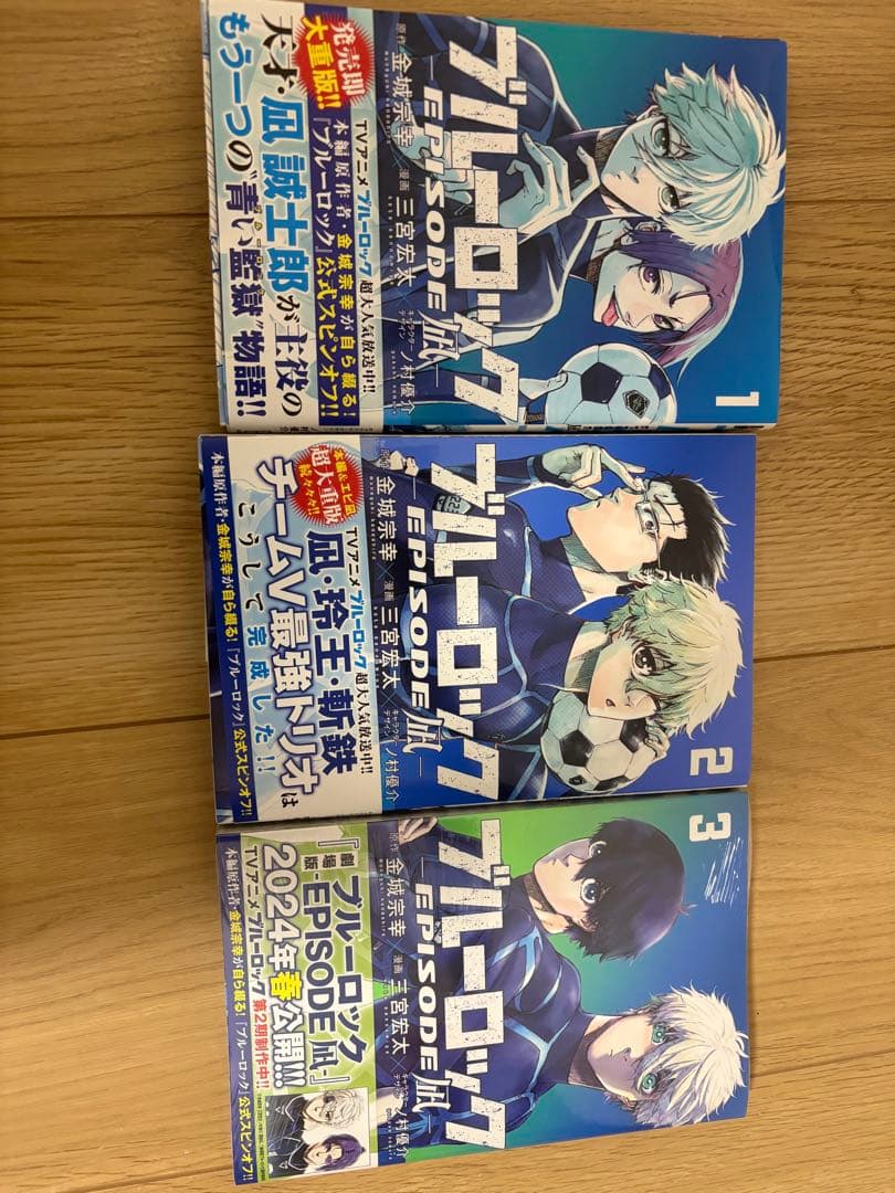 美品ブルーロック 4-29巻セットおまけ付き
