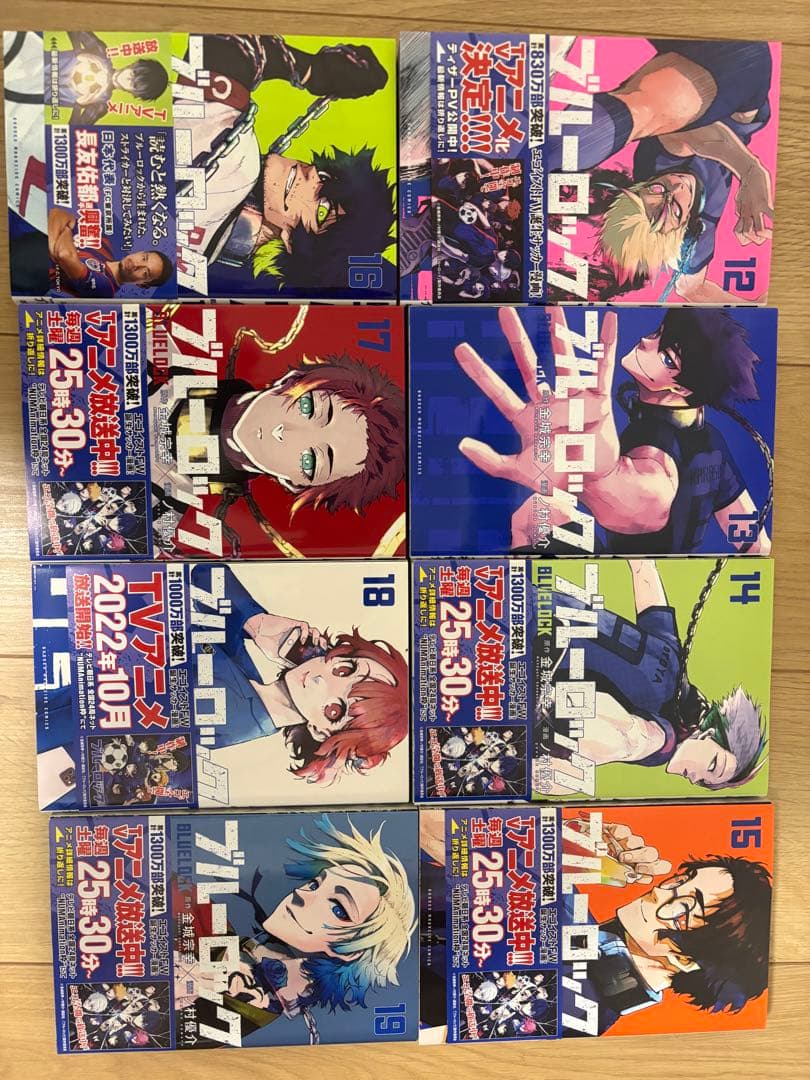 美品ブルーロック 4-29巻セットおまけ付き