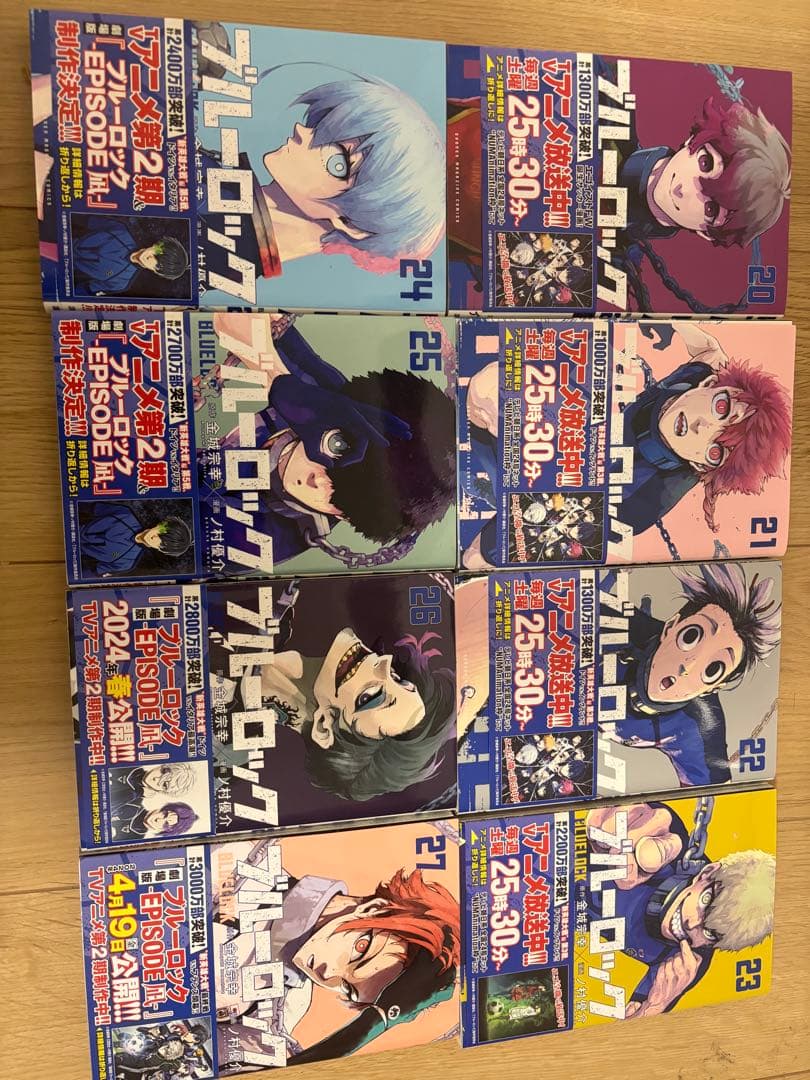 美品ブルーロック 4-29巻セットおまけ付き