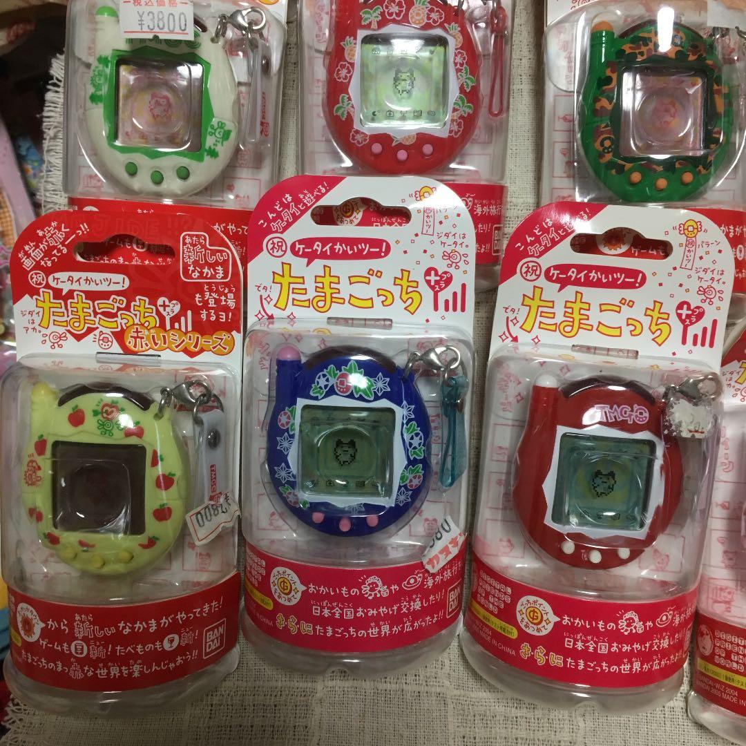 たまごっち(お値下げ不可)⚠️ばら売り不可⚠️商品説明必読！