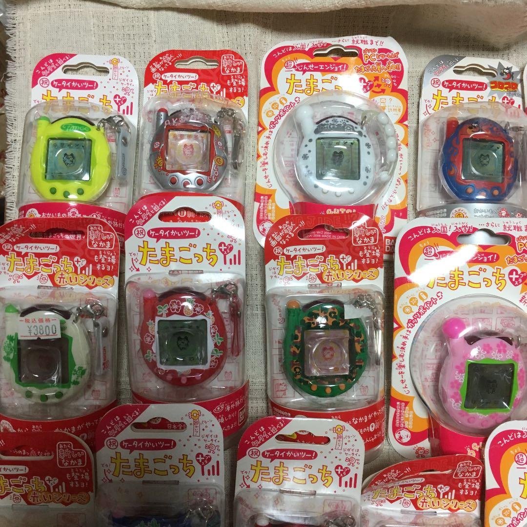 たまごっち(お値下げ不可)⚠️ばら売り不可⚠️商品説明必読！