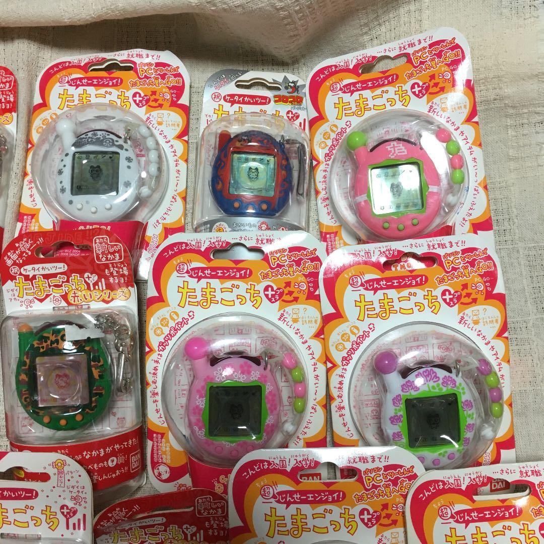 たまごっち(お値下げ不可)⚠️ばら売り不可⚠️商品説明必読！