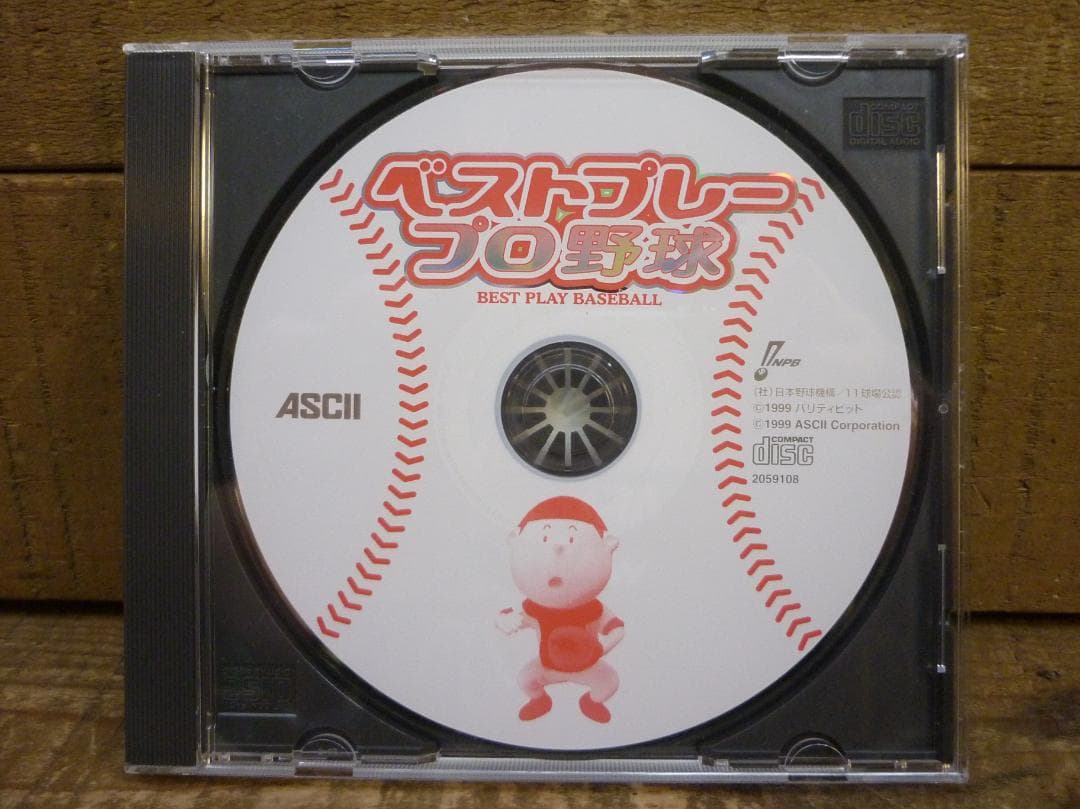 USED ベストプレープロ野球 CD-ROM アスキー Windows95/98