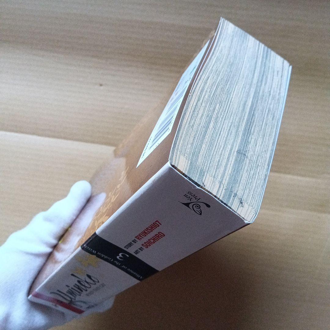 うみねこのなく頃に 4 3 英語版 when they cry 9