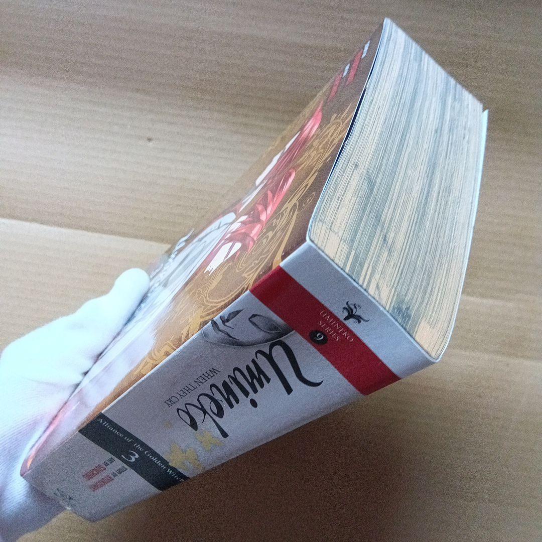 うみねこのなく頃に 4 3 英語版 when they cry 9