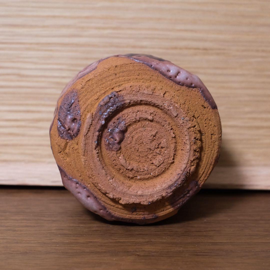 【１１月３日まで】山田和　紫志野ぐい呑　銀座黒田陶苑個展作品　共箱 共布 栞