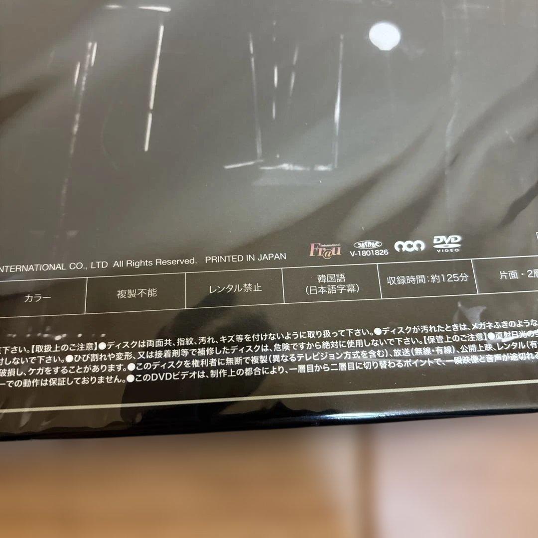 まんぐーKIM NAM GIL FANMEETING DVD キムナムギル