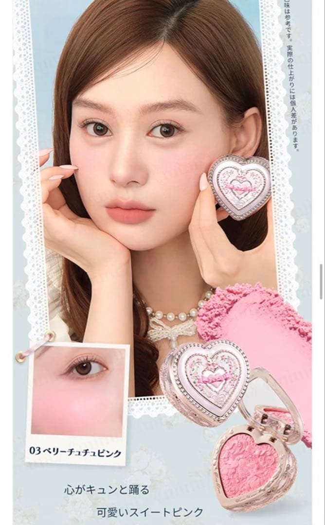 フラワーノーズ　バニーガーデン　セット　ピンクオールイン