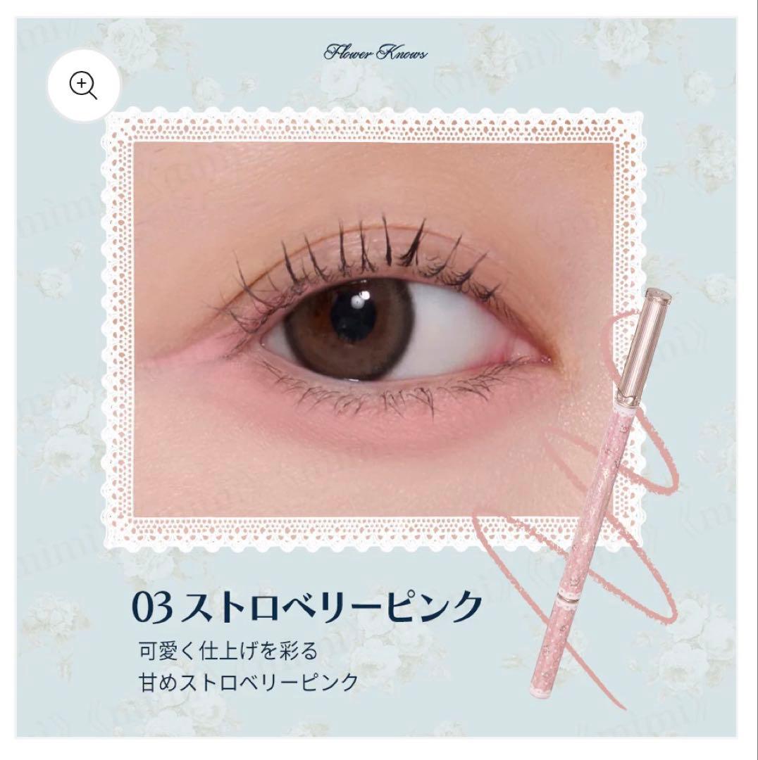 フラワーノーズ　バニーガーデン　セット　ピンクオールイン